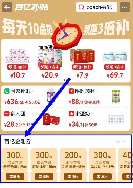 领9折金刚卷👇都领上9/wY2u4JSMn0u// AA11