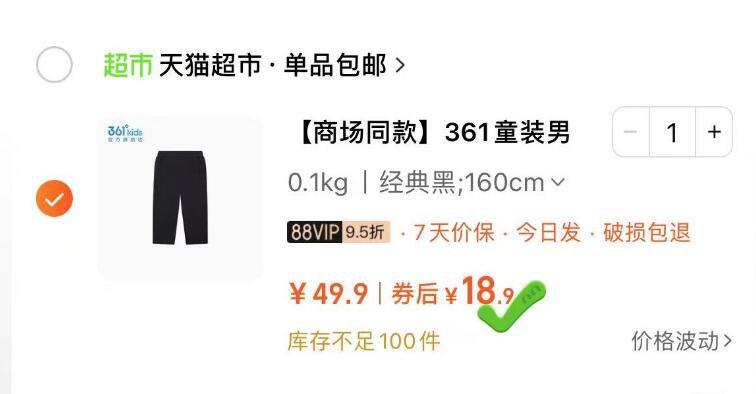 18.9亓361童装男童七分裤/ CZ8181 /aL1wWzJblHz//:/ CZ00