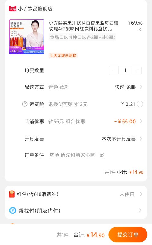 历史新低价  不对则结束