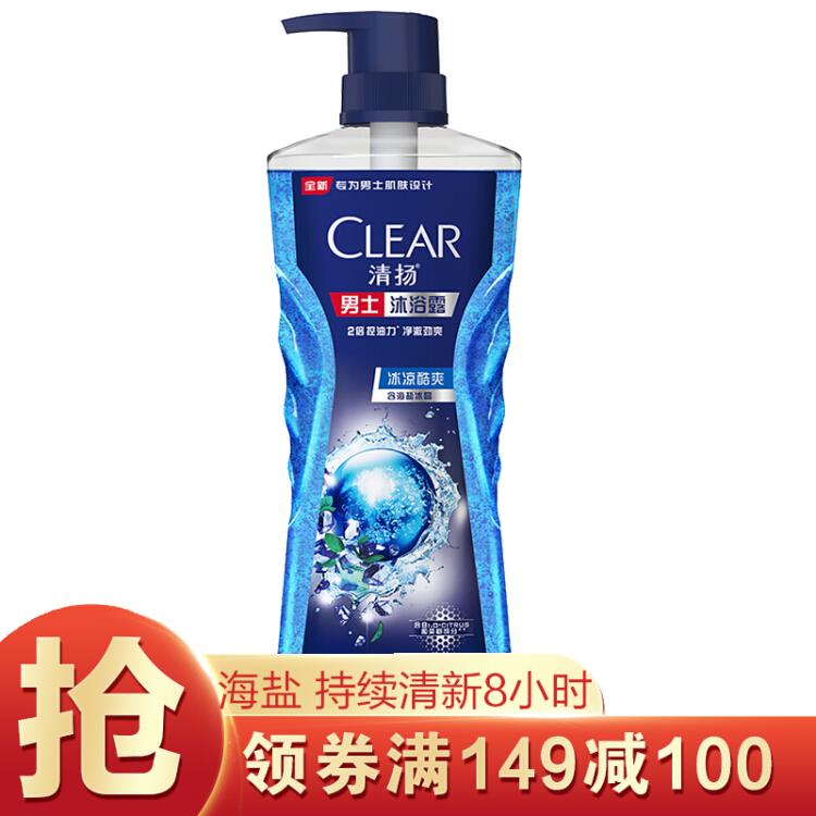 领页面下149-100券【京东自营】清扬(CLEAR)沐浴露600g