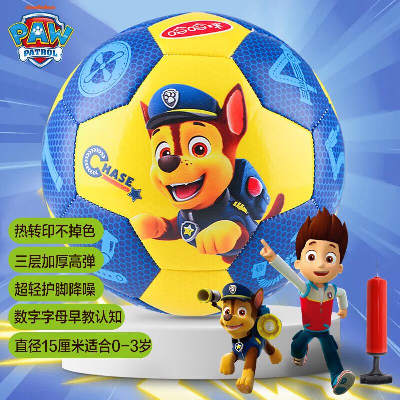 概率7折玩具奍哈哈球儿童玩具篮球/足球，凑200-20 33.89搜品牌还有其他