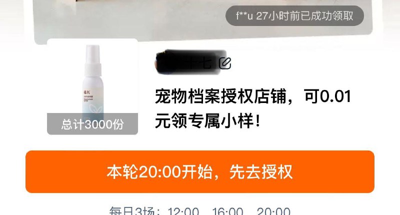 20点 tb搜 天天一分钅戋有0.01------𝙅𝘿  超级红包u.jd.com/ksO3wQA
