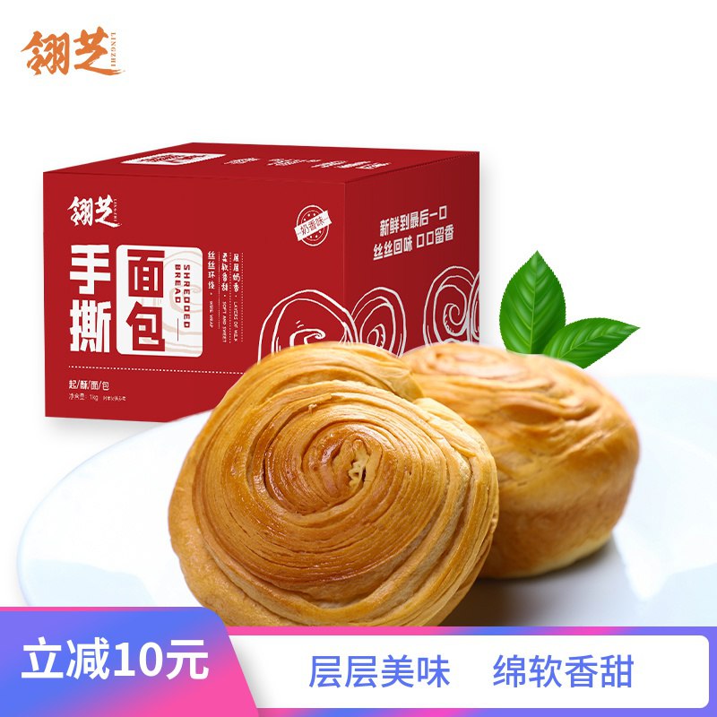 0点 翎芝手撕面包500g  (kw0Y1xnu3VW)   6.6亓