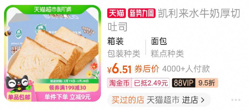 凯利来手撕面包880gtao金币页面拍下6.5/ CZ1261 9/7aRKevQ6V40//://
