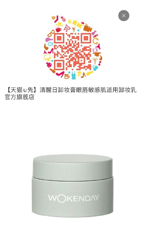 符合一分钱