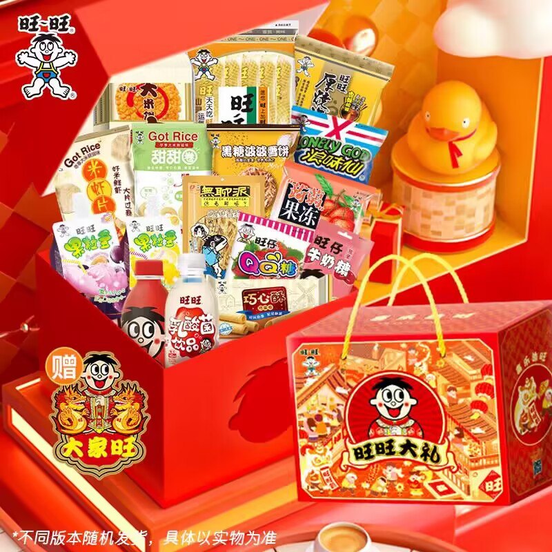 89💵 ‼【旺旺旗舰店】【旺旺】喜乐添旺大礼盒*2kg)rPg0W7OdZuG)/ CZ11//2kg大礼盒 过节送礼囤货必备！诚意满满来相见 多种口味零食香香脆脆，还是小时候的味道！年货节 d.618day.com/HNY