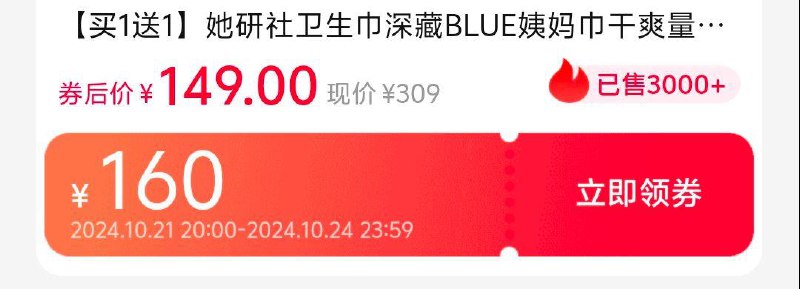 / CZ2698 /2dIS3mMpWVv//她研社领160券防身 全品抵扣 m.fanli.me