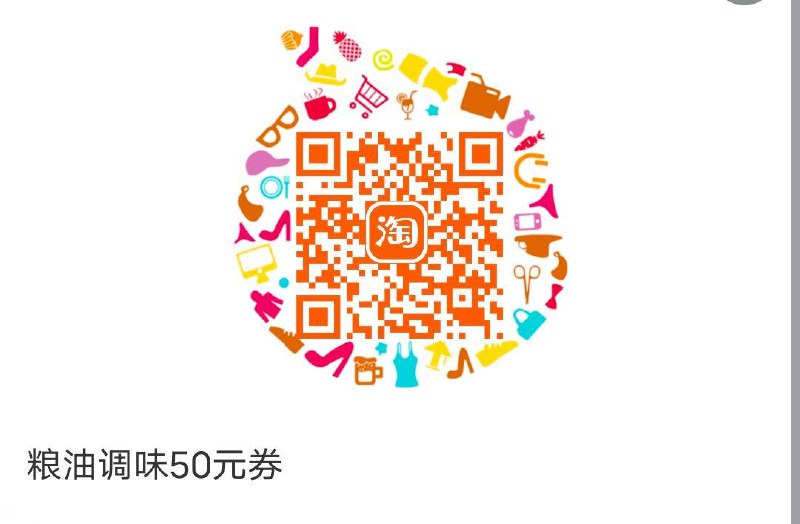 粮油99-50