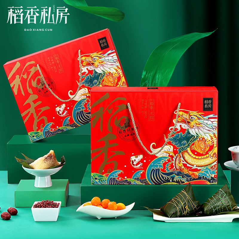19.9元 稻香村食品旗舰店嘉兴私房粽8粽8味礼盒装(Xm6tXfGROw0)/