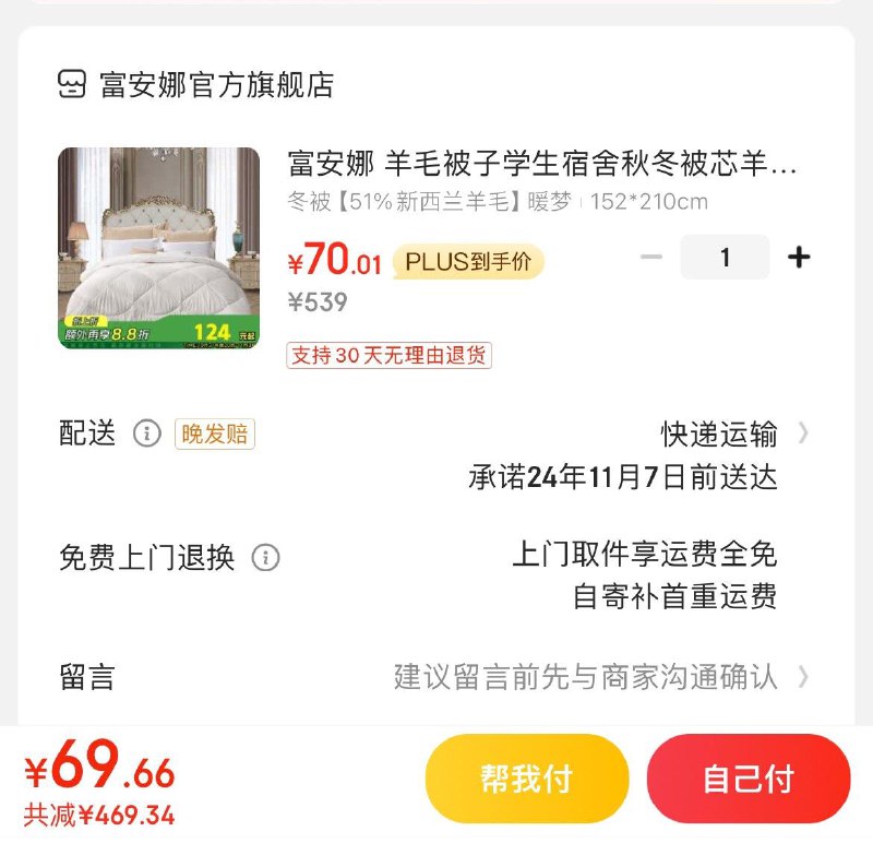 领200-20券