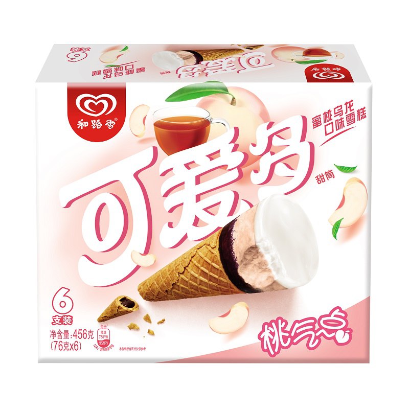 0点 准点变价1