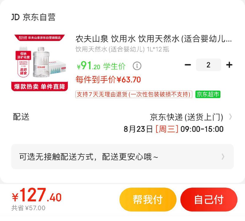 领120-52券