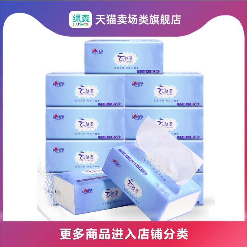 (PcHo1vmUoWi) 绿森数16-15券