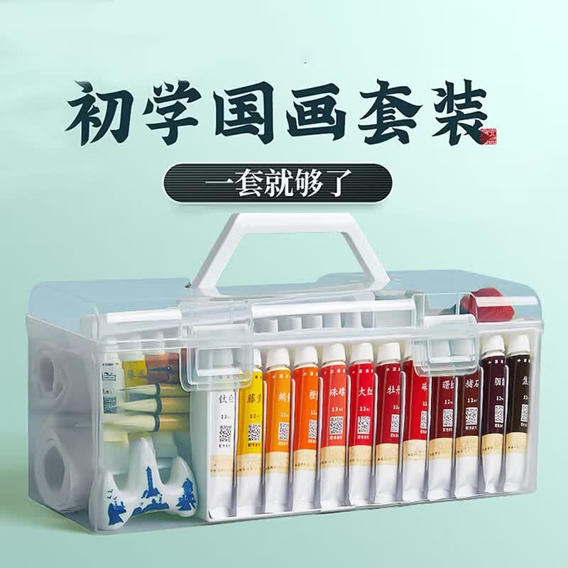 99-50文具卷
