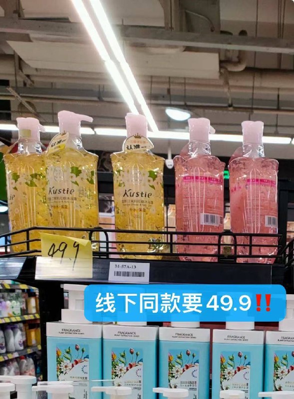 v1p17.2💰蔻斯汀 沐浴露礼金 下啦 3新客🉐550ml真花瓣！留香🐮 不输香水!!!1.领卷后加车1件9/N2yF4DIGcWz// AA11