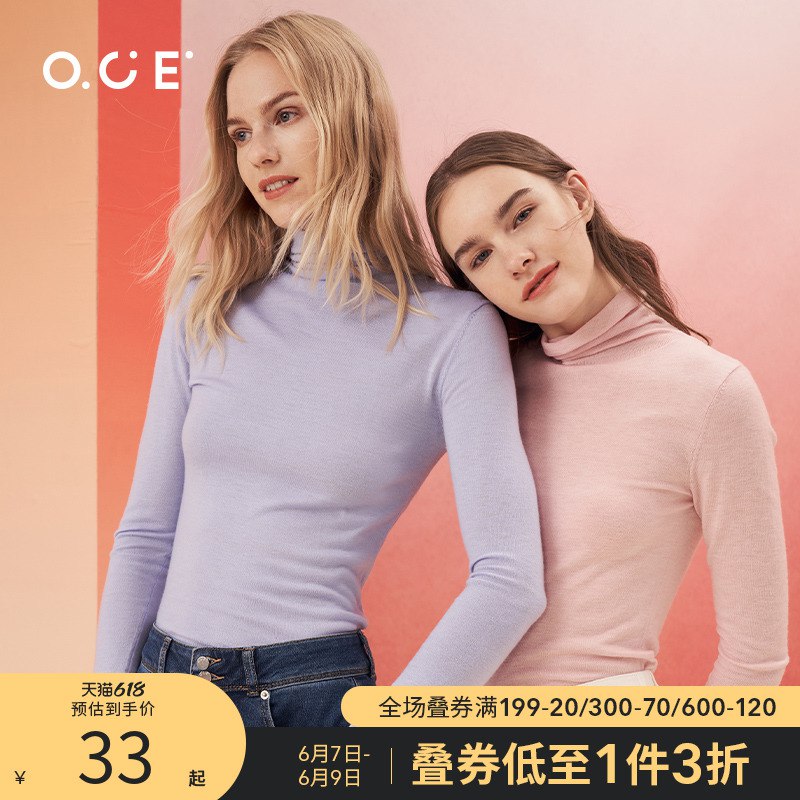 2. 打底衫第二款(eC6w2mEd13K)/