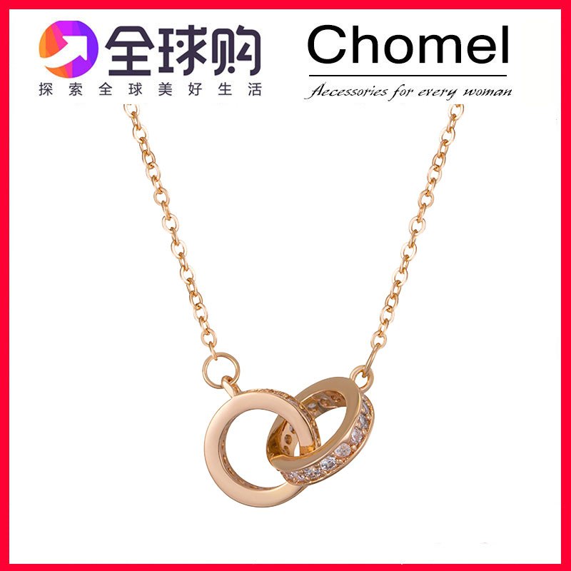 18元  玉瑭珑旗舰店新加坡chomel纯/银情侣项链(x1UV2wAChaA)/ AC01 CZ0000/轻奢冷淡风  高级感满满