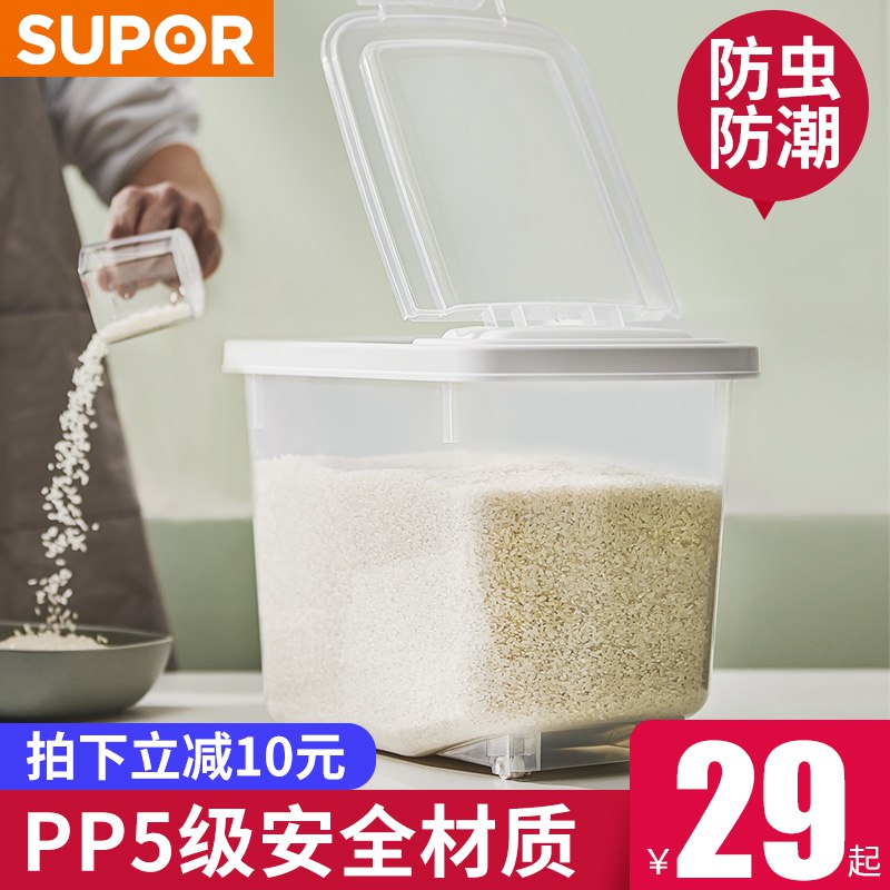 苏泊尔米桶    19亓  (jU1T1D0C4Ri)
