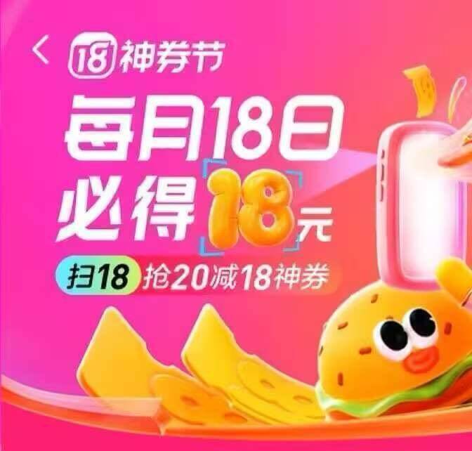 0点美团可试下扫18图黑钻bi中18-18 其他自测京东每日红包 u.jd.com/B6LfD0s淘宝每日红包 m.tb.cn/h.S7EJjqa