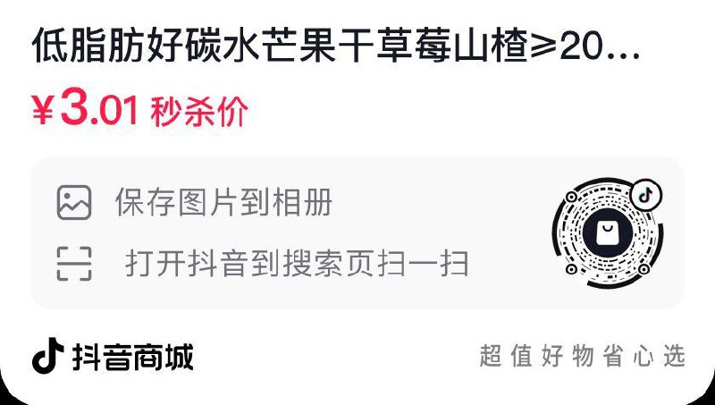 0.01 dy------𝙅𝘿  超级红包u.jd.com/ksO3wQA