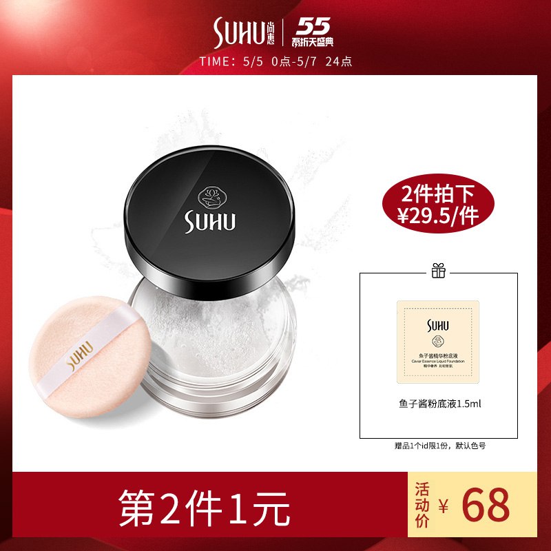 如有suhu尚惠199-100巻各拍2件 然后凑209亓1、  