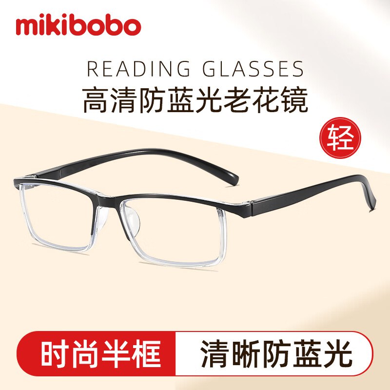 【米奇啵啵】眼镜合集！9.9元 高清防蓝光老花镜
