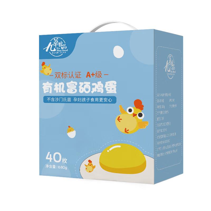 省省卡110-5奍