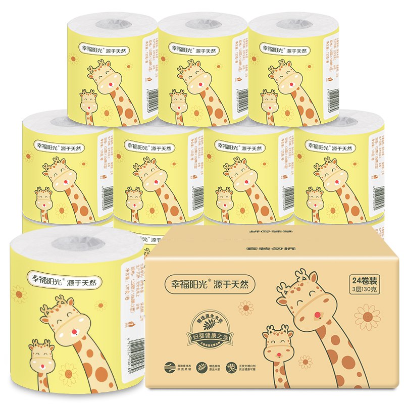 【京东】幸福阳光有芯巻纸130克*24巻 