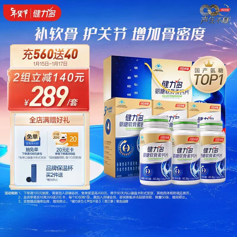 先领299-50💵卷