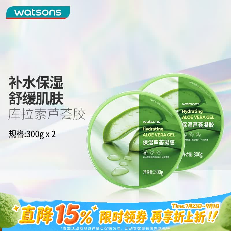 先领满52享8折卷