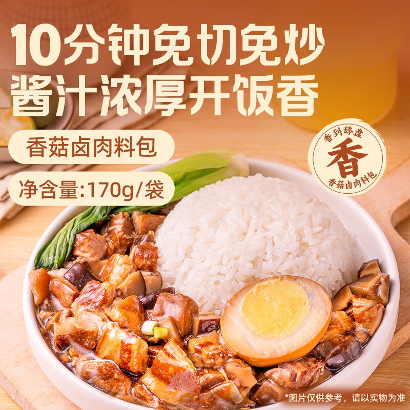 楼上用这个凑2件