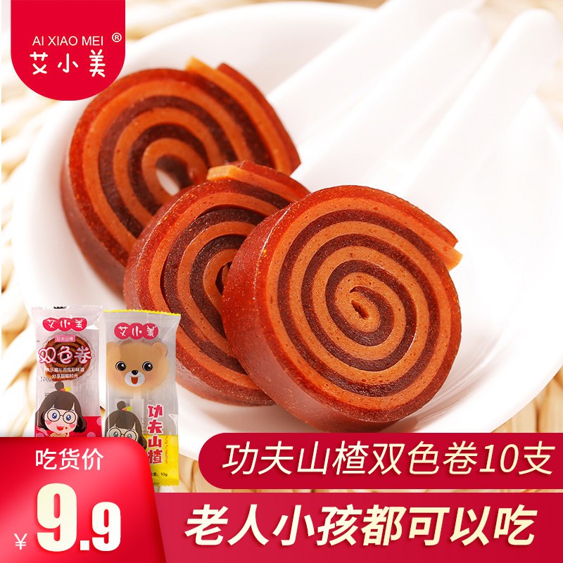 艾小美功夫山楂双色卷20支 原价17.9亓，券后7.9亓包U  (9ITT1Ih8R7w)   ----------618 虹包来袭每天各三次京东：