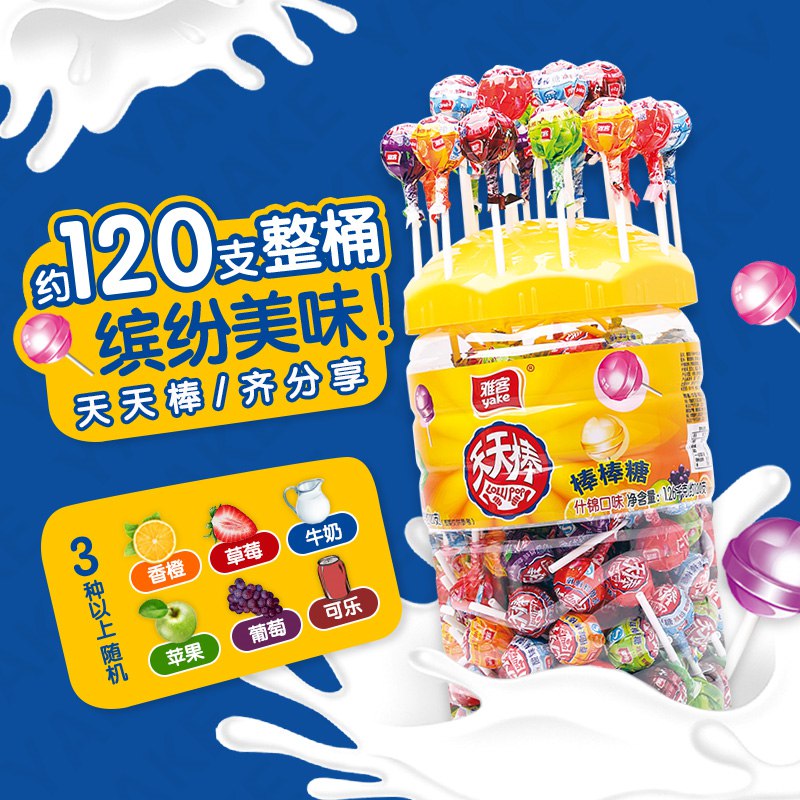 0点开始   26.9元雅客水果棒棒糖*80支(MYWG2Jmmvyy)折合到手0.33元/支