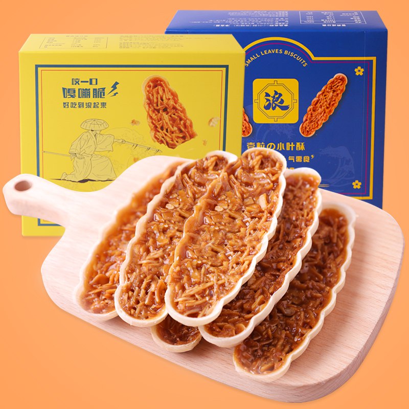 壹粒谷仓小叶酥饼干 10.9  (mAt71IN08lp)  ----------618 虹包来袭每天各三次陶宝：