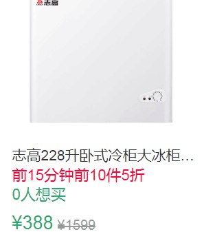 11前50件5折194元起叠加30券164元起志高卧式小冰柜 