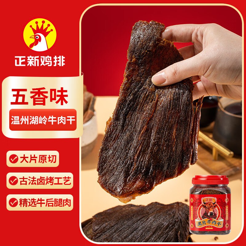 200-20黑五卷