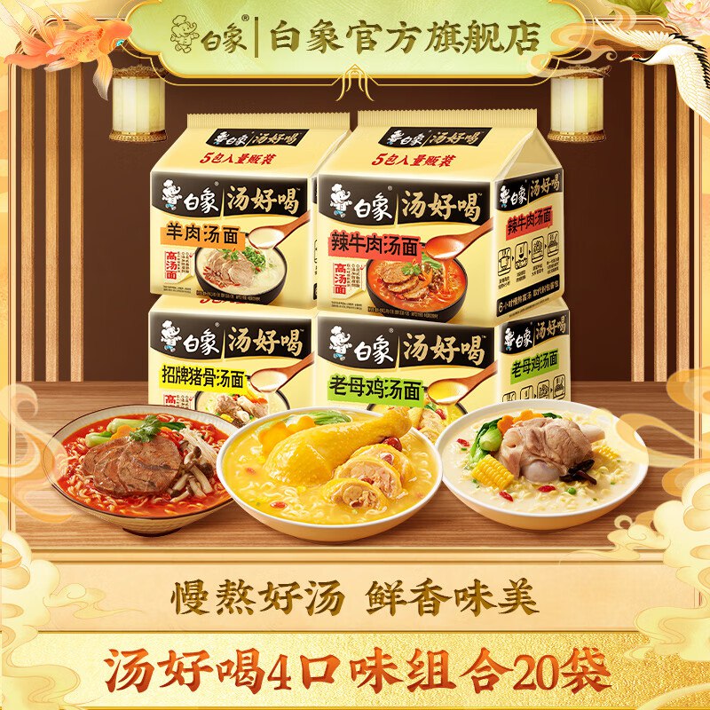领20-10补贴卷