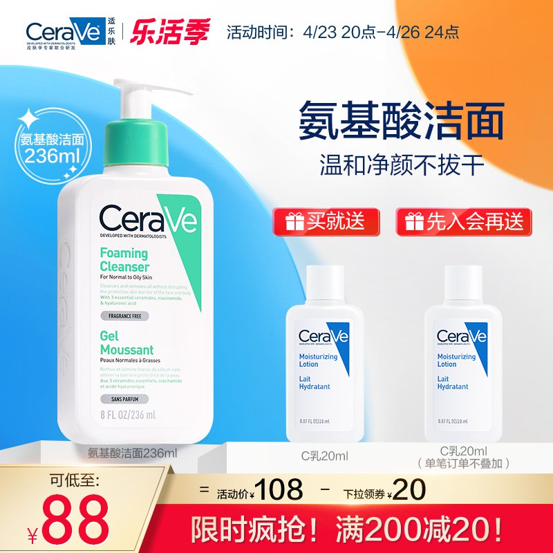 2.凑单商品 也加购物车1件￥iPuA2Rzohul￥/ 把两个商品一起【提交付款】然后单独把凑单商品【退款】苏醒乐园女装连衣裙 到手89元