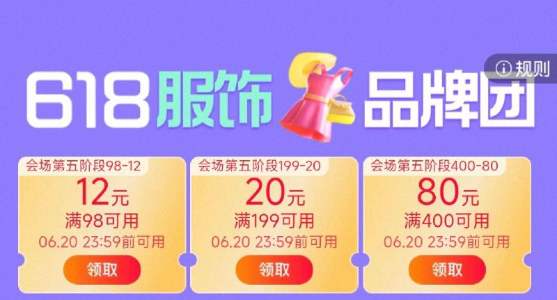 领服饰400-80券/ CZ6445 9/pS3KVHTYlII//:// 每日红包 m.fanli.me