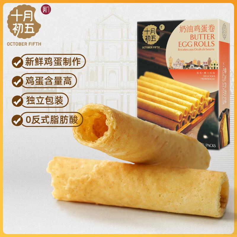 庄派山东黑花生黑皮五香味120g拍6件，每件4.61