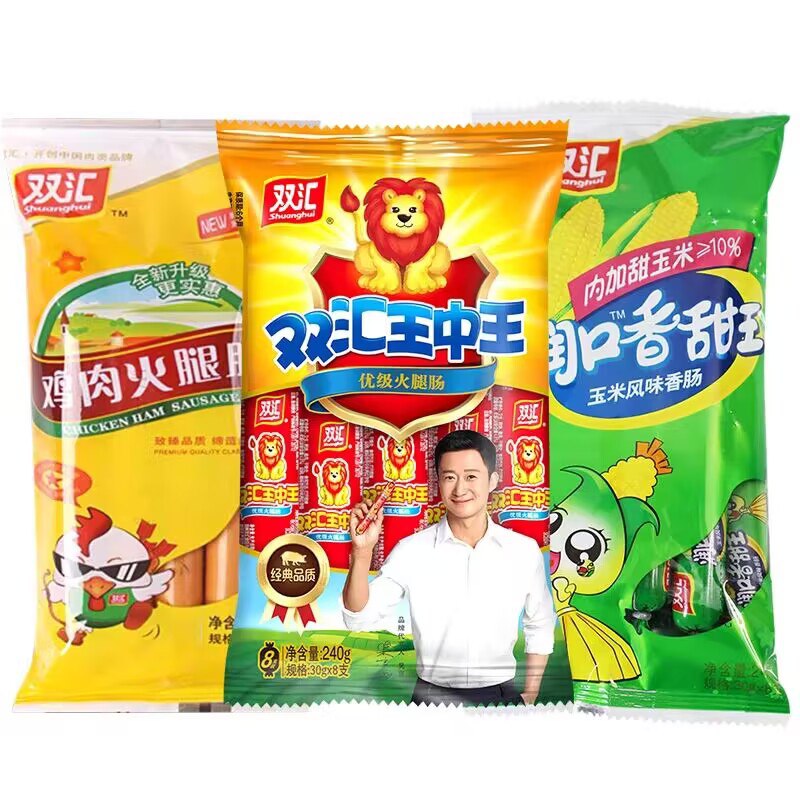 19.9💵 【双汇官旗店】双汇王中王火腿肠组合25支)o0HyWVOCHpW)/ CZ11泡面完美搭档 家里总要屯点大牌双汇火腿 这价超级划算了