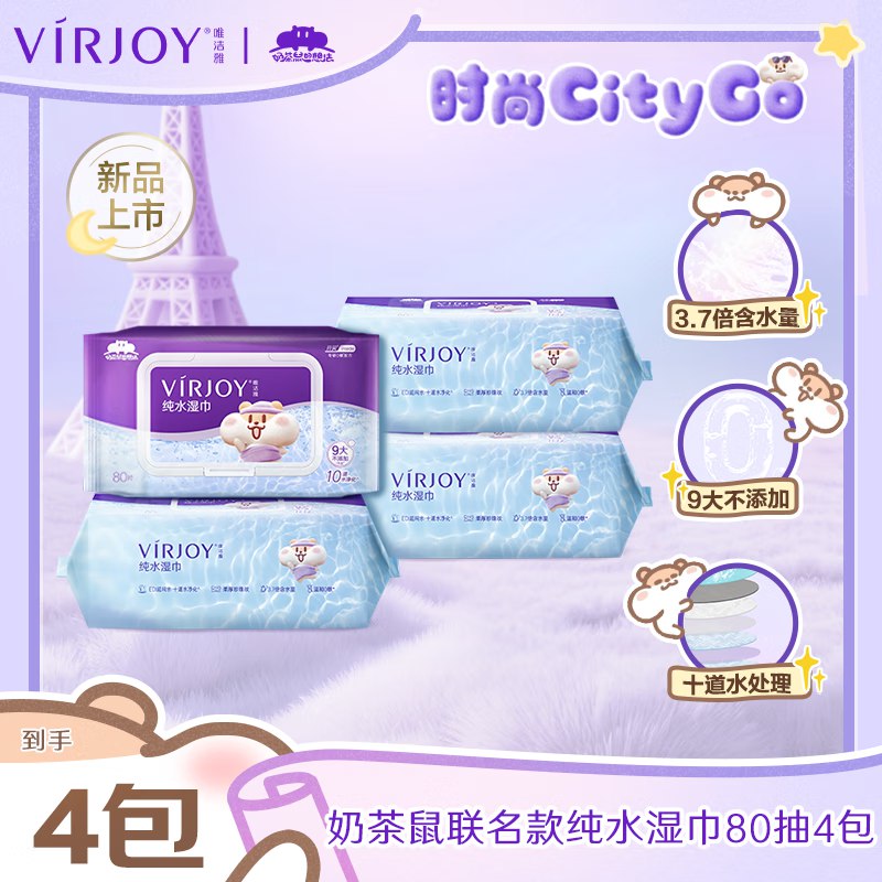 下拉翻牌plus 111-11卷