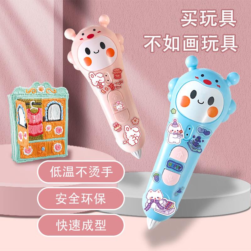 如能领79-20玩具卷
