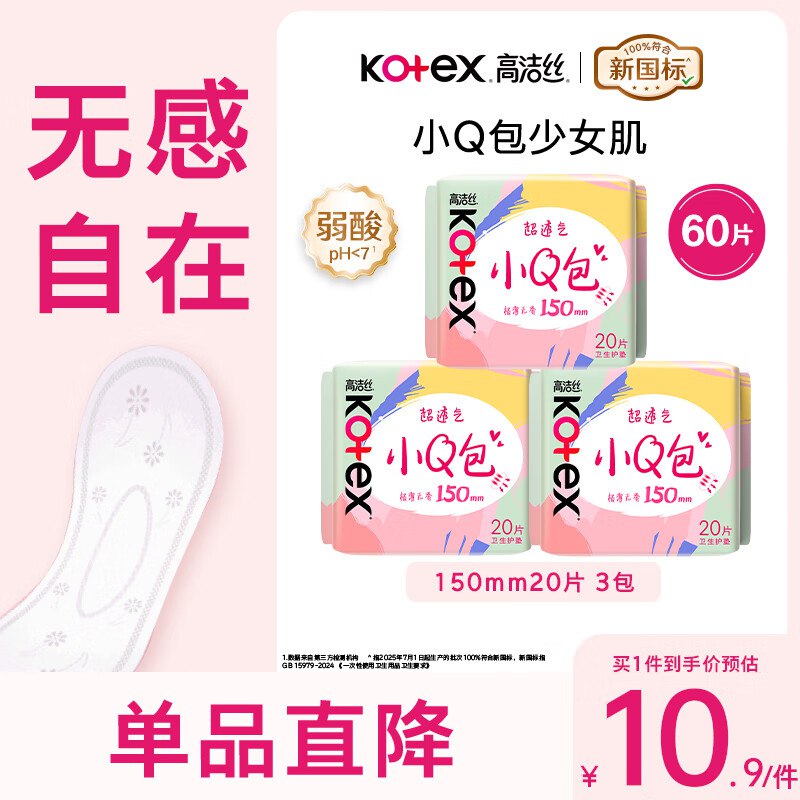 跳转app领9-5卷