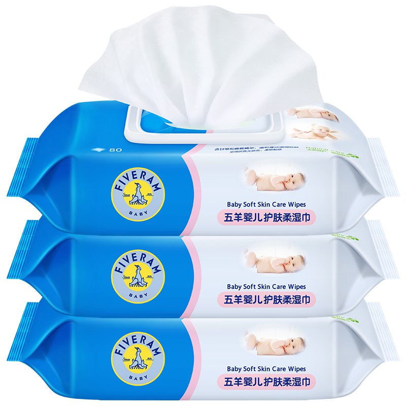 商品下先领199-35券【京东自营】五羊（FIVERAMS）婴儿护肤柔湿巾80片*3包带盖