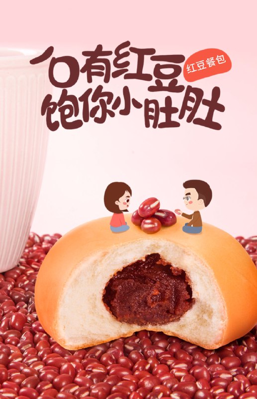 0点后下单 先领券17.9元姚太太红豆夹心面包1kg(AgyDcAbukbA)/