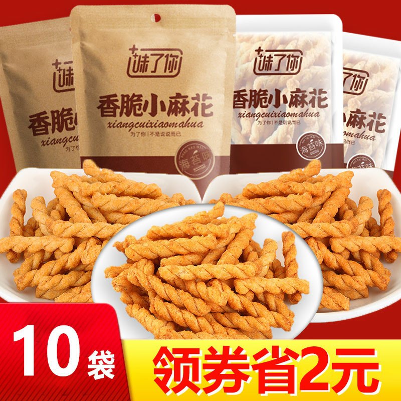 手工零食小麻花50g*10袋  (K0UF1AAq9zN)    6.9元