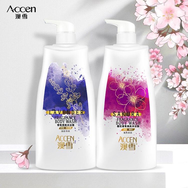 【京东】PLUS会员： ACCEN 澳雪 香氛美肌沐浴露套装 900g*2瓶（薰衣草+樱花） *2件 +凑单品 