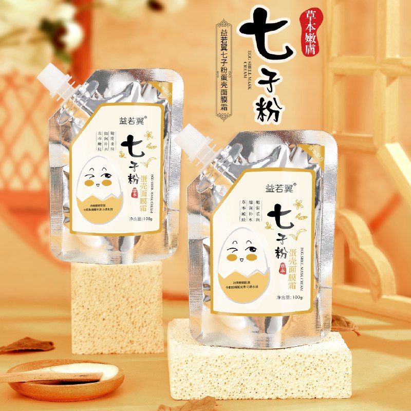 16.9💵 索缇娅旗舰店美容院专用七子粉蛋壳面膜)HhjfdLG3biP)/ CZ11/