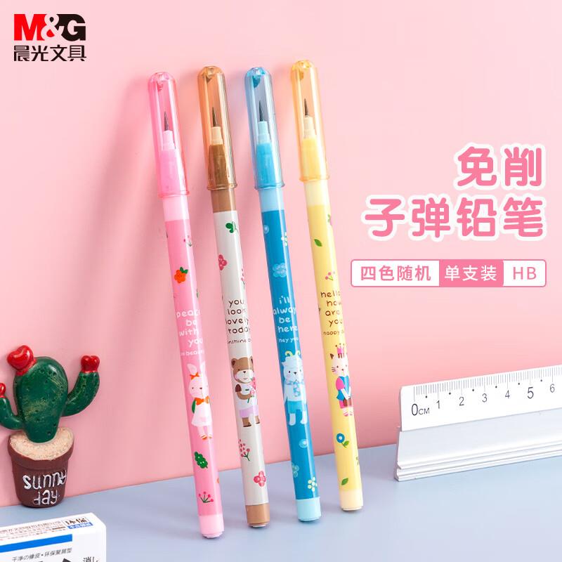 亲力亲 沙琪玛380g*2凑后0